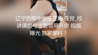 【新片速遞】&nbsp;&nbsp;新鲜出炉❤️极品19岁粉嫩妹妹~性感黑丝高跟诱惑~假屌插穴自慰~撩骚！骚痒难耐❤️好想要爸爸的大鸡巴！[766M/MP4/01:01:19]