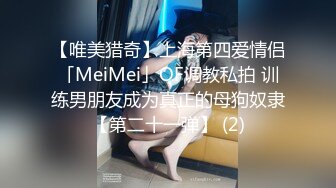 【超美颜值极美女神】秀人网极品嫩模『唐安琪』最新大尺度 无内黑丝 光PP好诱人