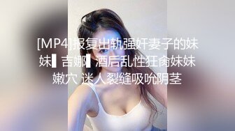 [MP4]STP27776 美女救夫心切约谈律师上诉不料被内射中出 女神糖糖 VIP0600