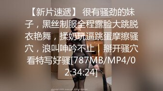 国产CD系列清纯又很嗲的于梦婕2 玩制服Cosplay被壮男抱着插的受不了 主动要求射脸上