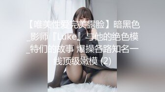 《精品泄密》被调教成小母狗的美女大学生“我家的狗说她很想见你,对的就是我”