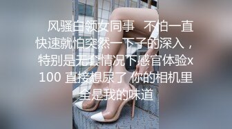 露脸酒店约炮单位的美少妇无水印完整版