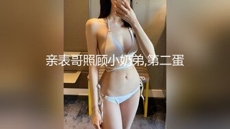 偷拍大臀熟妇到宾馆偷情，先玩69让情人把阴毛稀疏的鲍鱼舔出水，后入暴插大屁股，真是如狼似虎的年纪