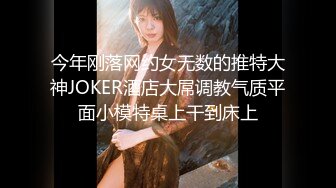 【新速片遞】 十月新流出座厕后拍❤️偷拍美女撅屁股撒尿 清晰大白屁股哗哗流水声牛仔衫美女换姨妈巾[419MB/MP4/30:15]