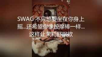 写字楼华伦天奴平底鞋套装裙绝顶女神,透明粉内包裹着无毛穴撸射