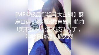 [MP4]【最美性爱❤️极品女神】火爆网红美少女『HongKongDoll』最新订阅私信福利《臀控啪啪》