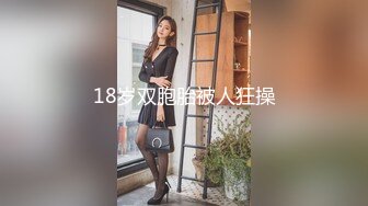 神似明星梁咏琪☀️推特P站网红甜美惊艳反差女神 JasmineJ9966 单部作品价值几十美金的单人