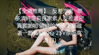 YC220黑裙小姐姐肉丝配白色蕾丝边内！