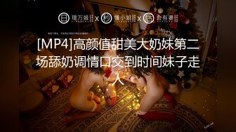 [MP4]会所选妃偷拍连换四个选中极品美乳小萝莉掰穴抽