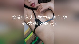 你老公真没用！让你感受不到快感我架的炮让你爽得无与伦比