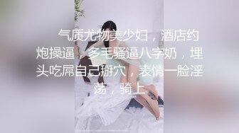 【新片速遞】秀气Ts洛洛，小妖棒瘙痒的寂寞，没男人艹，只能自己用手解决，喝奶奶的来啦！[145M/MP4/03:17]