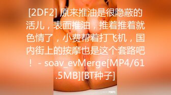 STP22893 丰乳肥臀面罩网红小姐姐激情秀&nbsp;&nbsp;炮友拨开内裤跳蛋震穴&nbsp;&nbsp;白色丝袜用脚磨屌&nbsp;&nbsp;特写舔屌活不错&nbsp;&nbsp;69姿势