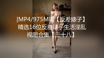 南京95后小母狗