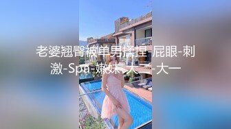 ★☆极品流出☆★❤️内射才算是占有❤️喜欢被主人精液灌满小穴 做主人的专用精液容器 看哥哥滚烫的精液在我的骚穴里射的慢慢的流出来