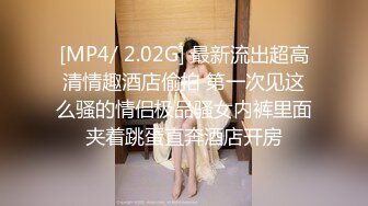 麻豆传媒 MPG0062 骚气嫂嫂乱伦小叔 季妍希