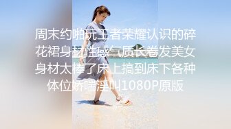 【双马尾美少女】连体网袜道具自慰旁边男友舔奶子厕所尿尿无毛嫩穴翘起美臀扣穴