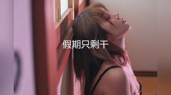 (sex)20230919_不滅寶寶qkxj_92569158