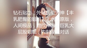 【新片速遞】气质可爱制服妹子，居家和男友啪啪做爱，女上位销魂骑乘，白浆拉丝后入白虎穴[714M/MP4/01:02:14]