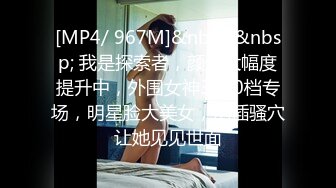 STP18317 性感小腿精新人苗条纹身妹子啪啪，绳子玩捆绑打屁股白丝网袜震动棒抽插