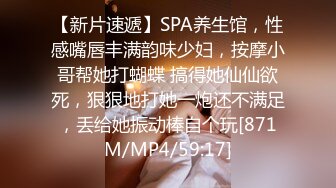 3月最新流出重磅稀缺大神高价雇人潜入国内洗浴会所偷拍第19期抠着逼在思索的美乳靓妹