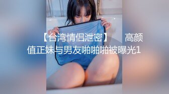 【新片速遞】&nbsp;&nbsp;邪恶的房东暗藏摄像头偷拍刚下班的美女租客洗澡[461M/MP4/08:17]