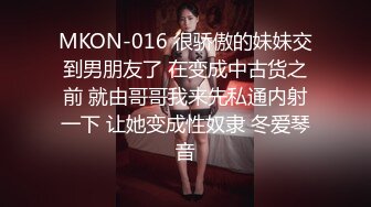 [MP4/ 908M] 国产小妹，休息会儿，淫心又起，小姐姐撩拨鸡巴不停，蜜桃臀，苗条肤白，无套抽插黑森林粉穴，精彩佳作