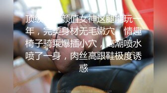 【新速片遞】 顶级反差超颜值女神〖欲梦〗✅性感御姐以性还债，捆绑调教蜜穴塞满，颜值党福利表情够骚 白嫩鲍鱼顶宫灌精[739M/MP4/27:12]