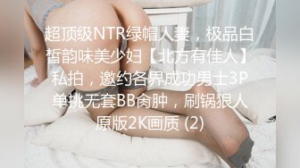 萝莉社X草莓视频.黑丝女租客以身抵租内射中出-欣怡