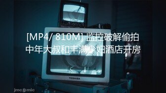 无水印[MP4/2030M]12/26 情侣套套破了妹子给男友口最后还是被再次插入了VIP1196