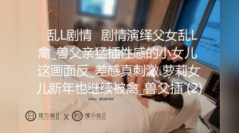 星空无限传媒-性闻联播3 性感制服主持人遭性暴力 一顿猛操干到没脾气