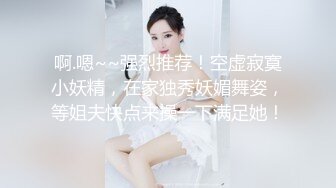 继女被继父抓住了