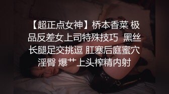 《高能❤️预警》推特微博网红童颜巨乳嫩妹九九会员288大礼包无毛馒头一线天自慰SM啪啪非常带感100V