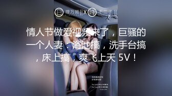 极品亚裔美女【may_tion】模特一样，抹精油~自慰~插穴~喷水~爆浆【30V】 (11)