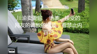 STP24284 今夜专攻嫩妹&nbsp;&nbsp;20岁小萌妹&nbsp;&nbsp;听话随便亲&nbsp;&nbsp;打桩机一点儿也不怜香惜玉 暴力输出干瘸，瘫倒在床服了