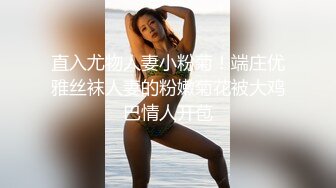 ⚫️⚫️重磅露脸泄密，魔都高颜值拜金极品健身女神小姐姐不健康私拍视图流出，可以同时伺候两位金主玩3P