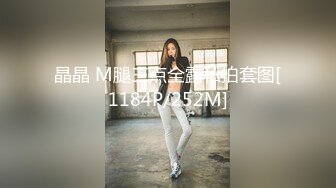 最新宅男精品福利》青春无敌萝莉风可盐可甜极品反差美少女【艾米】微露脸私拍，被黄毛富二代调教各种肏内射 (1)