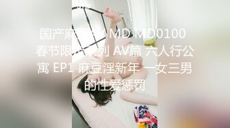 国际路线绿帽骚妻！万狼求档OnlyFans性感身材白虎逼网红ange淫乱私拍~够大够猛你就来第二弹2