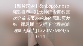 [MP4]STP28631 ?稀有露脸? 高端ACG业界女神爆机少女▌喵小吉▌古典情趣《镜花水月》黑丝稚嫩小BB 掰穴鉴赏 VIP0600