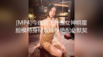 [MP4]最靓美女天团〖乌克兰美女团〗震撼降临 国产大屌猛男无套爆操S俄罗斯177CM长腿网红美女 极品粉穴