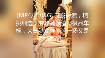 【新片速遞 】&nbsp;&nbsp; 素颜大奶子黑丝女上位无套啪啪，插完卖力口，特写白虎穴[863M/MP4/47:16]