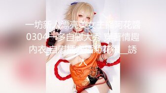 【超顶❤️媚黑淫趴】黑白配✿ 5.10媚黑日常群P实记 超模大长腿女神皆为玩物 黑鬼公狗腰无情输出 顶死[1.1G/MP4/1:04:21]