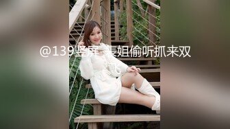 【TM0074】像天堂的悬崖 #张雅婷