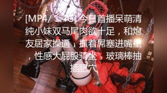 [MP4/ 308M] 极品小女友周末带漂亮妹子开房，迫不及待推到来一发，69舔逼扣穴，激情爆操不要了