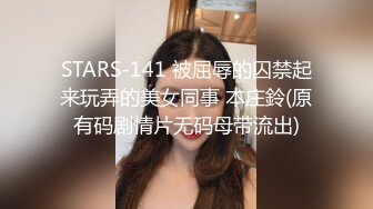 年轻靓妹比较多的购物广场坑神潜入女厕安装隐藏摄像头偸拍多位美眉方便然后在门口守候拍全身