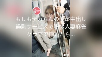 558KRS-048 浮気盛りの人妻さん 今が旬の敏感ボディでイキまくり