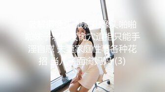 【大象传媒】av-0056 新人的初体验 RONA