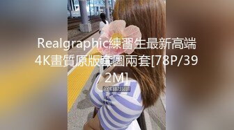 00后KTV包房群P