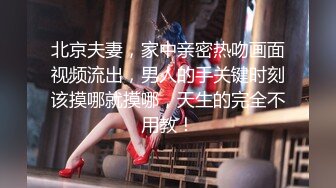 [MP4/ 1.32G]&nbsp;&nbsp;170cm顶级美腿女神第一骚女暴力自慰，各种道具万物皆可插，大茄子撑爆小穴，高跟鞋爆插菊花