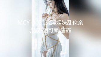 绿意盎然 海神侄子爆肏嫂子4.0 爸妈都在楼下 精虫上脑嫂子洗澡冲进去操她 操我用力啊啊~小声点太危险了