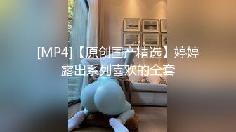 [MP4]争夺女优派对入场券 女优老师的肉体考验 麻豆女神夏晴子